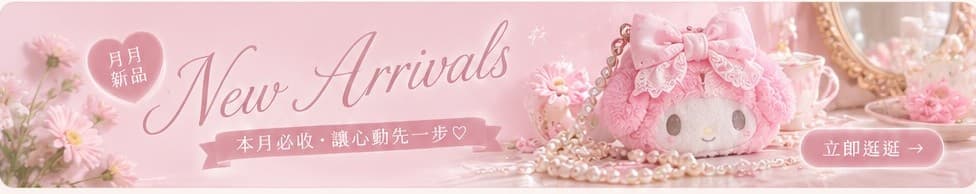 New Arrivals