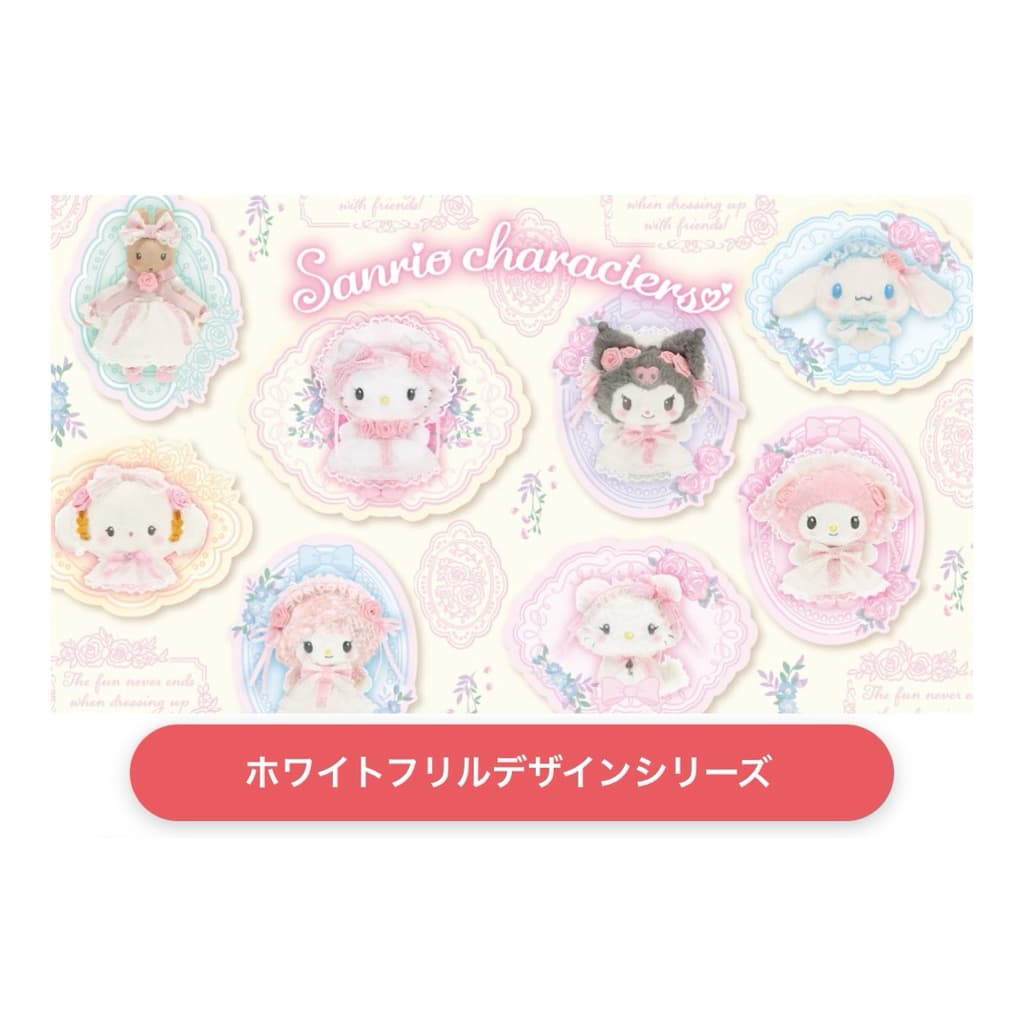 日本代購🐝開立發票❤️日本三麗鷗9月新品法式古典kitty蕾絲少女毛絨收納包系列 縮圖 5