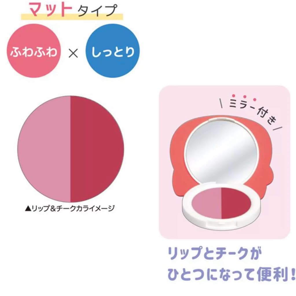 日本代購🐝附發票❤️《現貨出清售完不補》 【日本Sanrio 三麗鷗】 Kitty造型保濕啞光唇頰兩用膏（附鏡）化妝鏡 縮圖 3