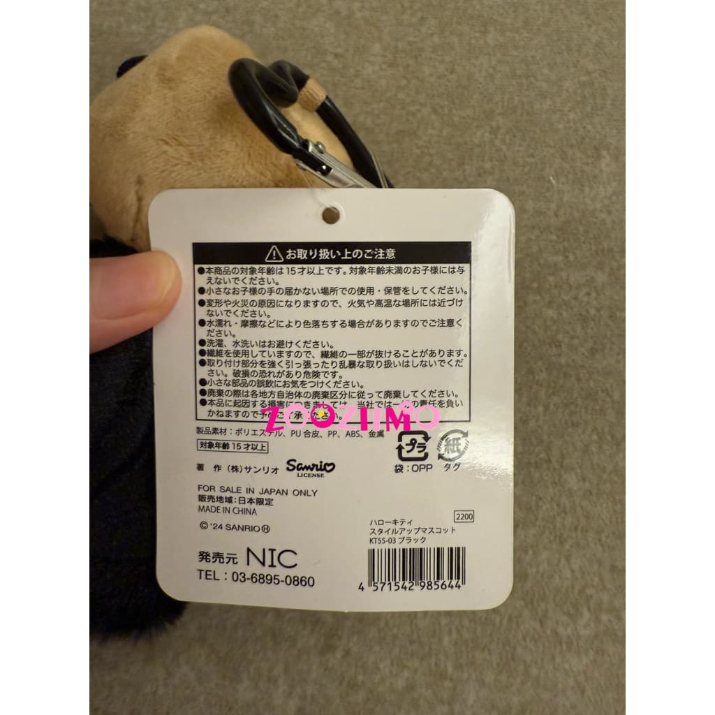 日本代購🐝開立發票❤️【現貨】日本三麗鷗NIC正版（有挑臉）平成辣妹長腿kitty掛飾包掛 縮圖 9