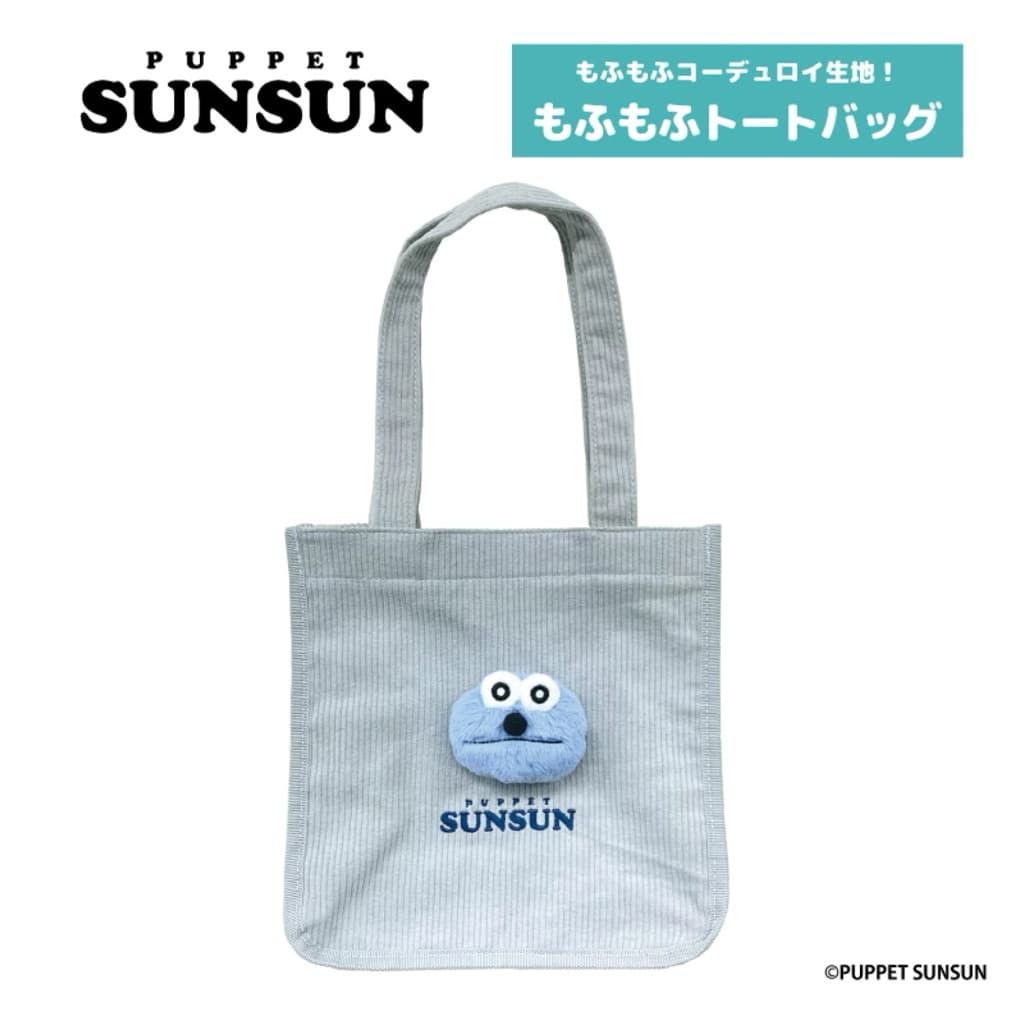 日本代購🐝開立發票❤️【日本正版】PUPPET SUNSUN 周邊托特包手機掛飾スンスン 縮圖 4