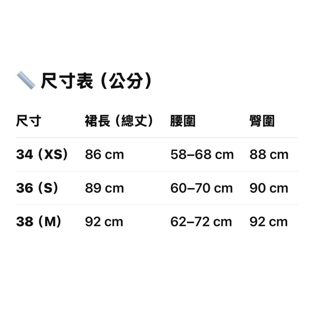 日本代購🐝東京直送✈️ 日系Plage｜超高人氣日本製Washable Fibril 銅氨絲可水洗光澤垂墜長裙（兩色） 縮圖 8