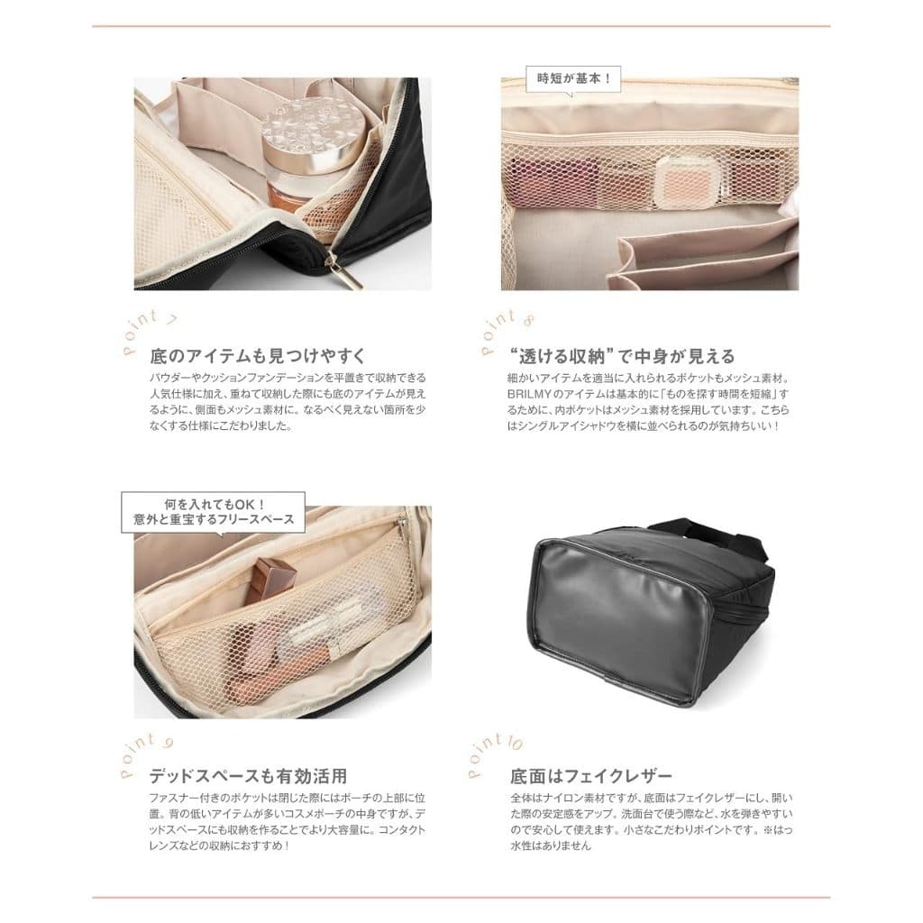 日本代購🐝附發票 ❤️BRILMY簡約黑色大容量立式化妝包｜日系大容量收納包網格透明收納 直立式美妝包 縮圖 6