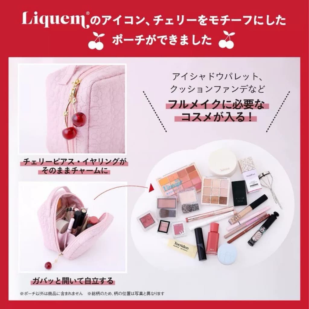 日本代購🐝附發票❤️《在台現貨》日本Liquem櫻桃粉色直立式日常隨身化妝包飾品收納包 縮圖 3