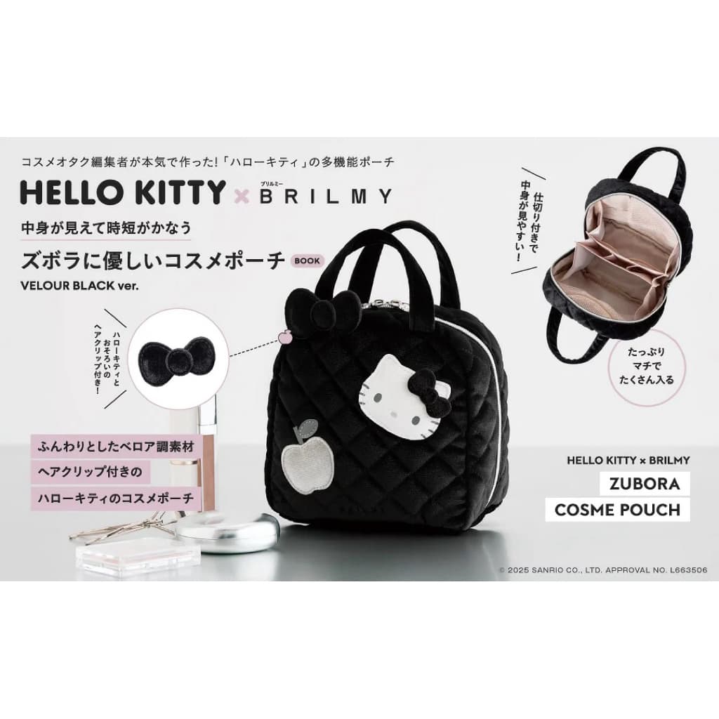 日本代購🐝開立發票❤️ 《現貨在台》日本進口正品盒裝《HELLO KITTY × BRILMY》大容量黑絲絨直立化妝包 縮圖 2